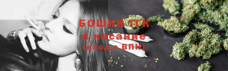 блэк спрут ONION  Новомосковск  Бошки Шишки Ganja 